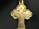 На фото Золотые кресты в Казахстане №крестик из красного золота с бриллиантом и эмалью вес 6.36 г:     .