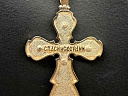 На фото Золотые кресты в Казахстане №крестик из красного золота с эмалью вес 5.19 г:     .