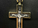На фото Золотые кресты в Казахстане №крестик из белого золота с бриллиантом вес 5.96 г:     .