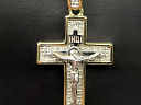 На фото Золотые кресты в Казахстане №крестик из желтого золота с бриллиантом вес 2.4 г:     .