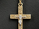 На фото Золотые кресты в Казахстане №крестик из белого золота без вставки вес 2.76 г:     .