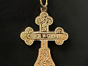 На фото Золотые кресты в Казахстане №крестик из красного золота без вставки вес 2.55 г:     .
