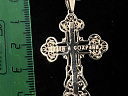 На фото Золотые кресты в Казахстане №крестик из белого золота без вставки вес 4.4 г:     .