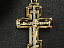 На фото Золотые кресты в Казахстане №крестик из красного золота без вставки вес 2.84 г:     .