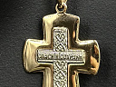 На фото Золотые кресты в Казахстане №крестик из красного золота без вставки вес 4.52 г:     .