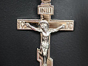 На фото Золотые кресты в Казахстане №крестик из белого золота без вставки вес 4.76 г:     .